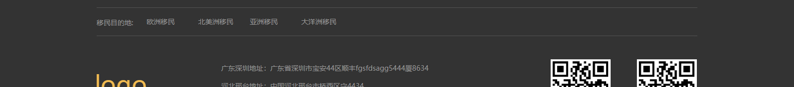 網(wǎng)站建設(shè)設(shè)計(jì)案例_營(yíng)銷型網(wǎng)站制作案例