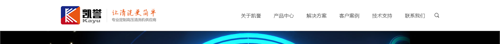 網站建設設計案例_營銷型網站制作案例 網站建設設計案例_營銷型網站制作案例