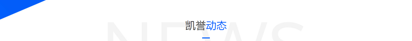 網站建設設計案例_營銷型網站制作案例 網站建設設計案例_營銷型網站制作案例