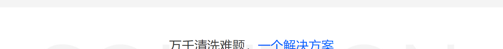 網站建設設計案例_營銷型網站制作案例 網站建設設計案例_營銷型網站制作案例