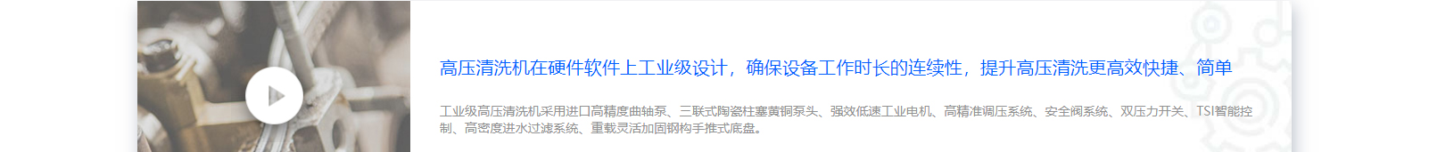 網站建設設計案例_營銷型網站制作案例 網站建設設計案例_營銷型網站制作案例