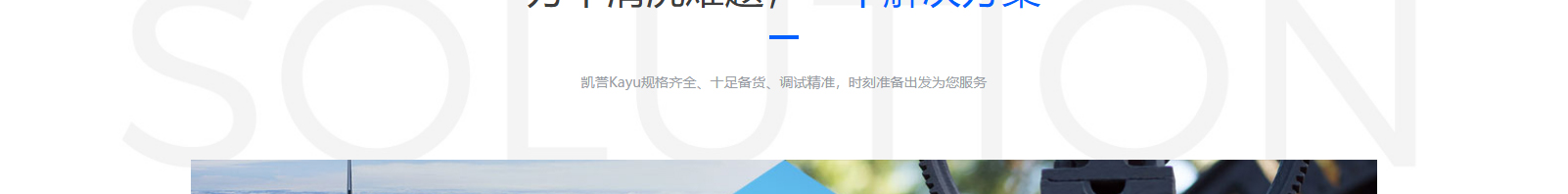 網站建設設計案例_營銷型網站制作案例 網站建設設計案例_營銷型網站制作案例