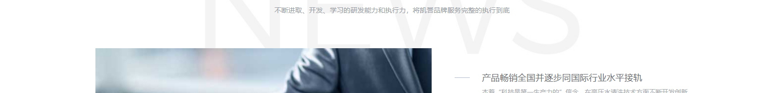 網站建設設計案例_營銷型網站制作案例 網站建設設計案例_營銷型網站制作案例