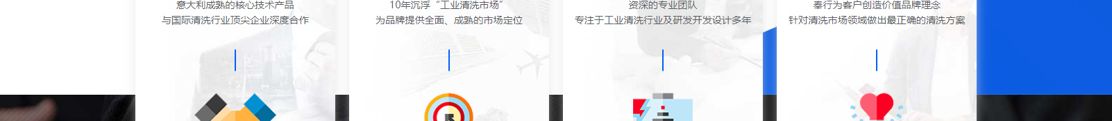 網站建設設計案例_營銷型網站制作案例 網站建設設計案例_營銷型網站制作案例