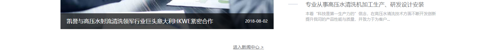 網站建設設計案例_營銷型網站制作案例 網站建設設計案例_營銷型網站制作案例