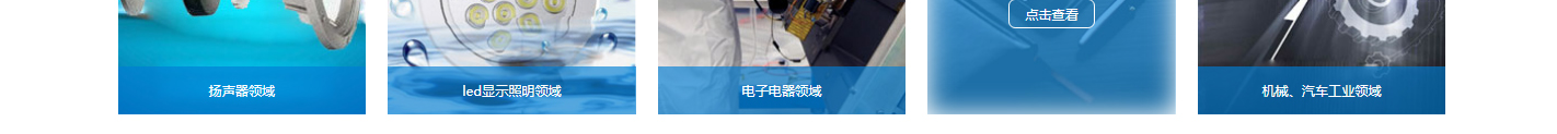 網站建設設計案例_營銷型網站制作案例 網站建設設計案例_營銷型網站制作案例