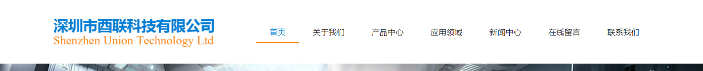網站建設設計案例_營銷型網站制作案例 網站建設設計案例_營銷型網站制作案例