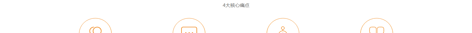 網(wǎng)站建設(shè)設(shè)計(jì)案例_營銷型網(wǎng)站制作案例