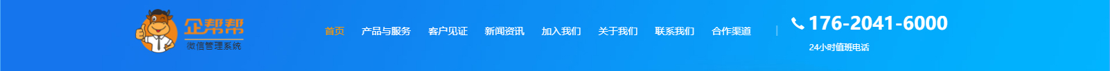 網(wǎng)站建設(shè)設(shè)計(jì)案例_營銷型網(wǎng)站制作案例