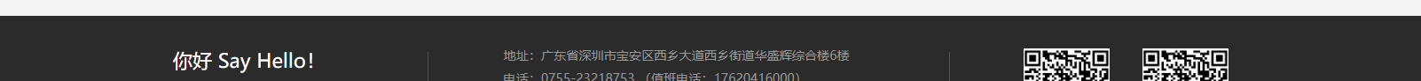 網(wǎng)站建設(shè)設(shè)計(jì)案例_營銷型網(wǎng)站制作案例