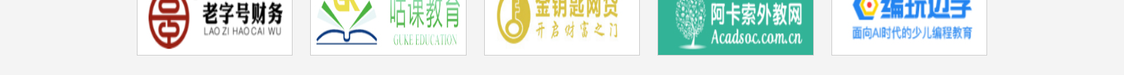 網(wǎng)站建設(shè)設(shè)計(jì)案例_營銷型網(wǎng)站制作案例