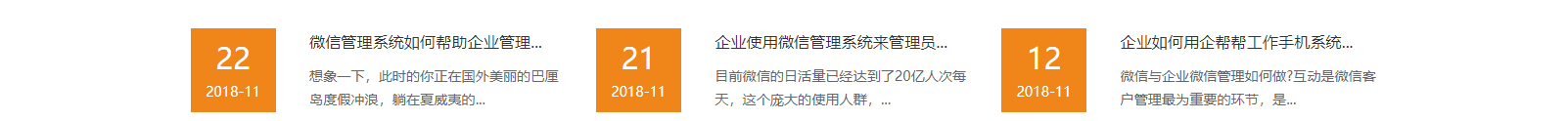 網(wǎng)站建設(shè)設(shè)計(jì)案例_營銷型網(wǎng)站制作案例