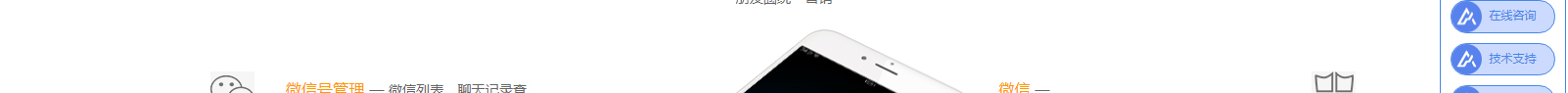 網(wǎng)站建設(shè)設(shè)計(jì)案例_營銷型網(wǎng)站制作案例