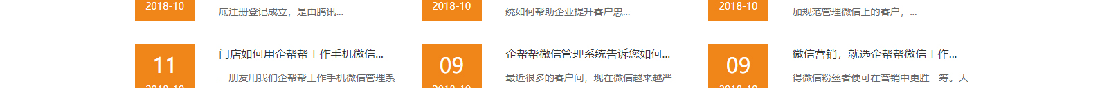 網(wǎng)站建設(shè)設(shè)計(jì)案例_營銷型網(wǎng)站制作案例