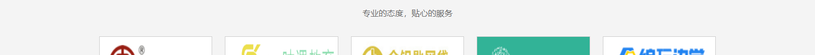網(wǎng)站建設(shè)設(shè)計(jì)案例_營銷型網(wǎng)站制作案例