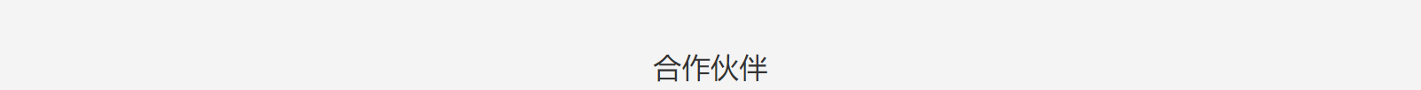 網(wǎng)站建設(shè)設(shè)計(jì)案例_營銷型網(wǎng)站制作案例