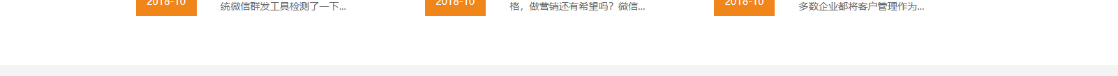 網(wǎng)站建設(shè)設(shè)計(jì)案例_營銷型網(wǎng)站制作案例