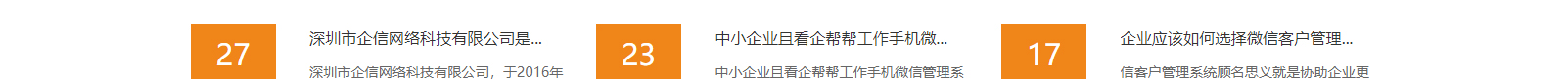網(wǎng)站建設(shè)設(shè)計(jì)案例_營銷型網(wǎng)站制作案例