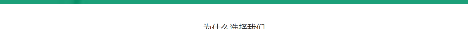 網站建設設計案例_營銷型網站制作案例