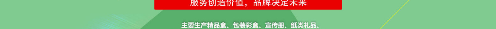 網站建設設計案例_營銷型網站制作案例