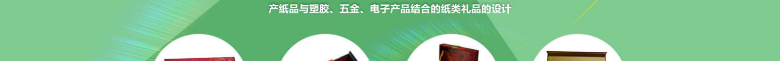 網站建設設計案例_營銷型網站制作案例