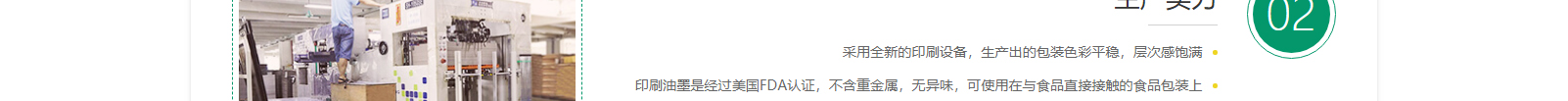 網站建設設計案例_營銷型網站制作案例