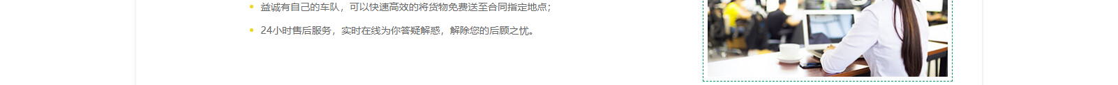 網站建設設計案例_營銷型網站制作案例