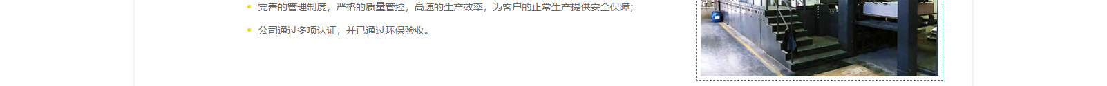 網站建設設計案例_營銷型網站制作案例