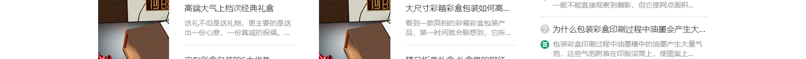網站建設設計案例_營銷型網站制作案例