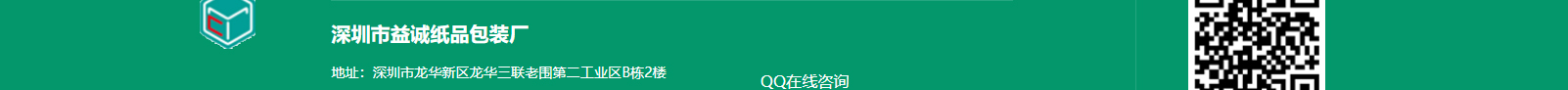 網站建設設計案例_營銷型網站制作案例