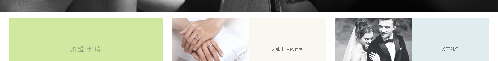 網站建設設計案例_營銷型網站制作案例