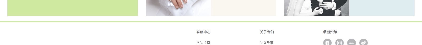 網站建設設計案例_營銷型網站制作案例