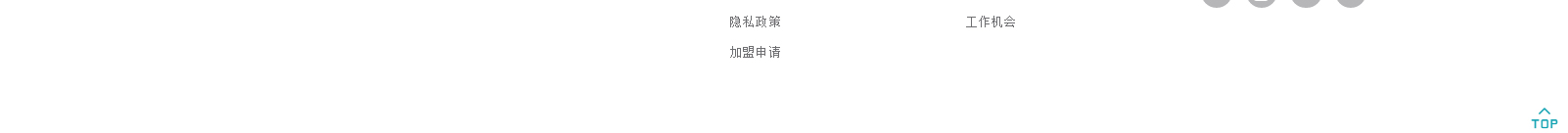 網站建設設計案例_營銷型網站制作案例