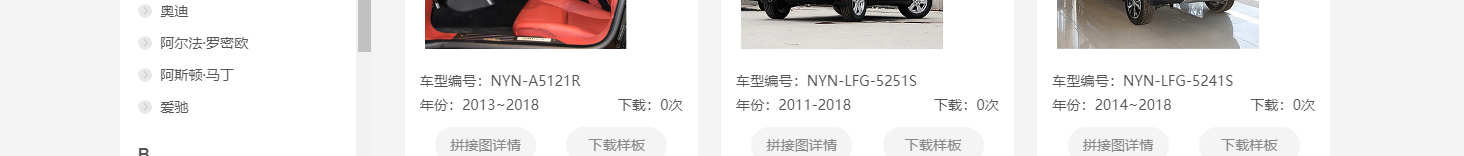 網站建設設計案例_營銷型網站制作案例