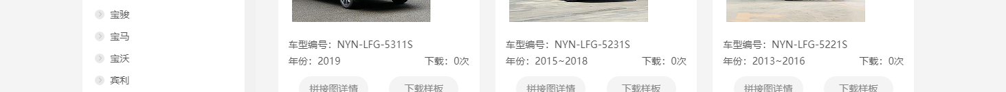 網站建設設計案例_營銷型網站制作案例