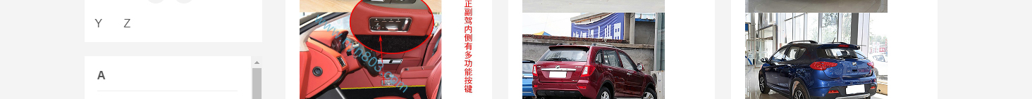 網站建設設計案例_營銷型網站制作案例