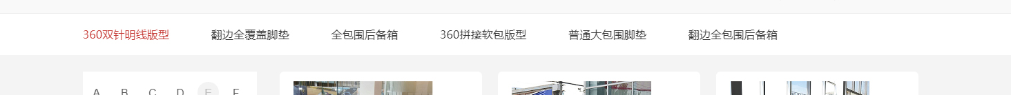 網站建設設計案例_營銷型網站制作案例