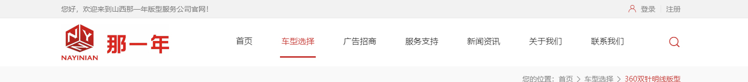 網站建設設計案例_營銷型網站制作案例