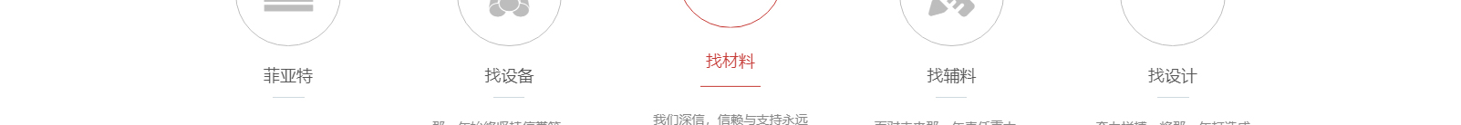 網站建設設計案例_營銷型網站制作案例