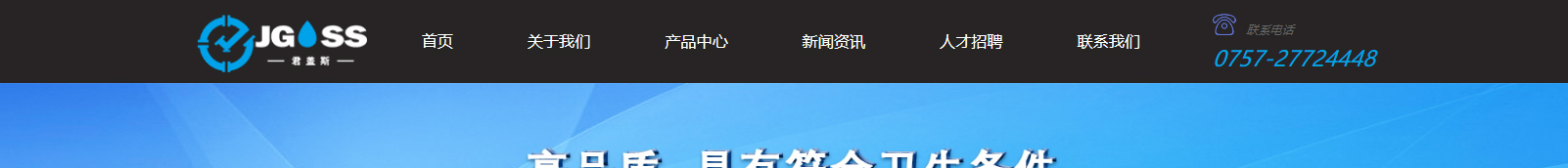 網站建設設計案例_營銷型網站制作案例