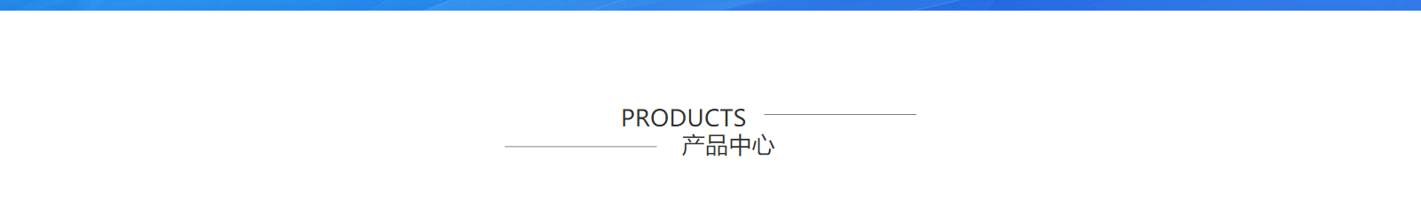 網站建設設計案例_營銷型網站制作案例