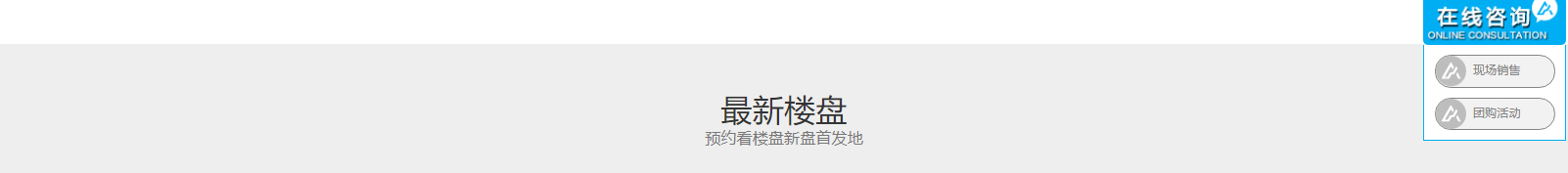 網站建設設計案例_營銷型網站制作案例 網站建設設計案例_營銷型網站制作案例