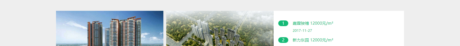 網站建設設計案例_營銷型網站制作案例 網站建設設計案例_營銷型網站制作案例