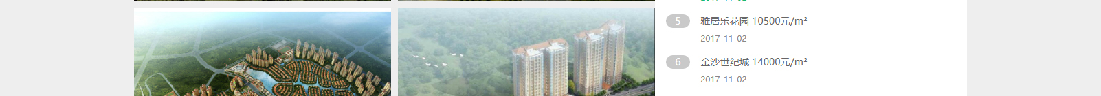 網站建設設計案例_營銷型網站制作案例 網站建設設計案例_營銷型網站制作案例