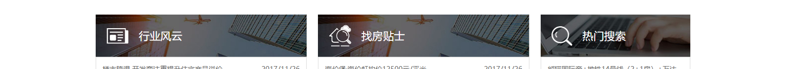 網站建設設計案例_營銷型網站制作案例 網站建設設計案例_營銷型網站制作案例