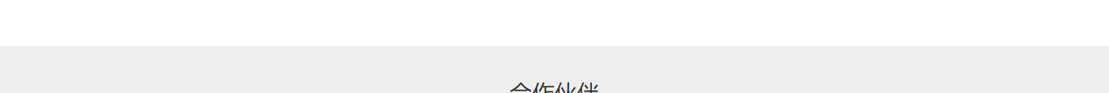 網站建設設計案例_營銷型網站制作案例 網站建設設計案例_營銷型網站制作案例