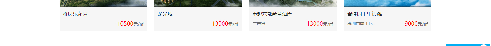 網站建設設計案例_營銷型網站制作案例 網站建設設計案例_營銷型網站制作案例