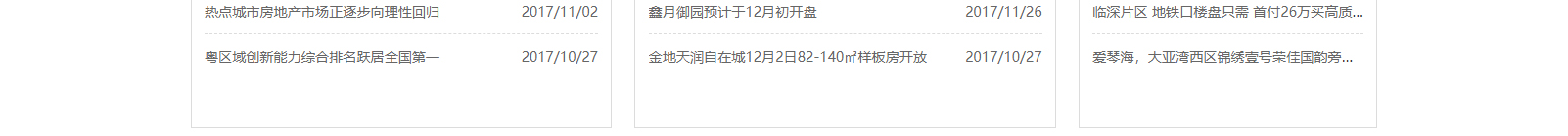 網站建設設計案例_營銷型網站制作案例 網站建設設計案例_營銷型網站制作案例