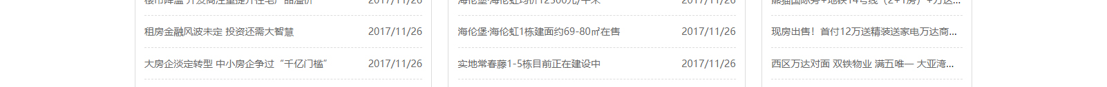 網站建設設計案例_營銷型網站制作案例 網站建設設計案例_營銷型網站制作案例