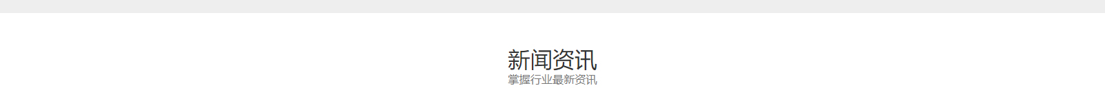網站建設設計案例_營銷型網站制作案例 網站建設設計案例_營銷型網站制作案例
